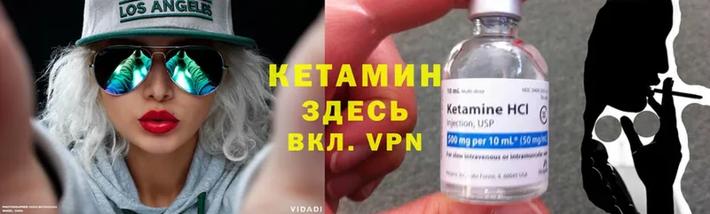 МЕГА рабочий сайт  как найти наркотики  Белозерск  КЕТАМИН ketamine 